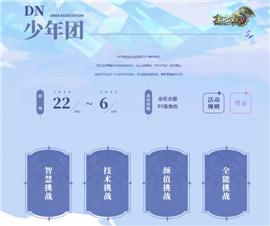 天龙八部私服准点网。
